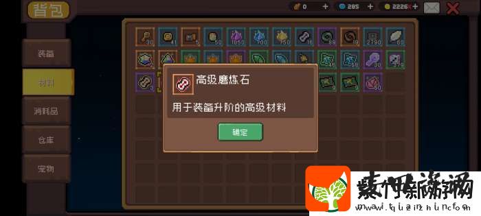 元气骑士前传SS0赛季攻略