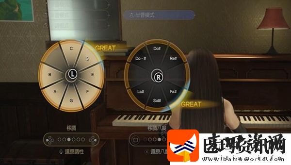 最终幻想7重生白毛天使攻略