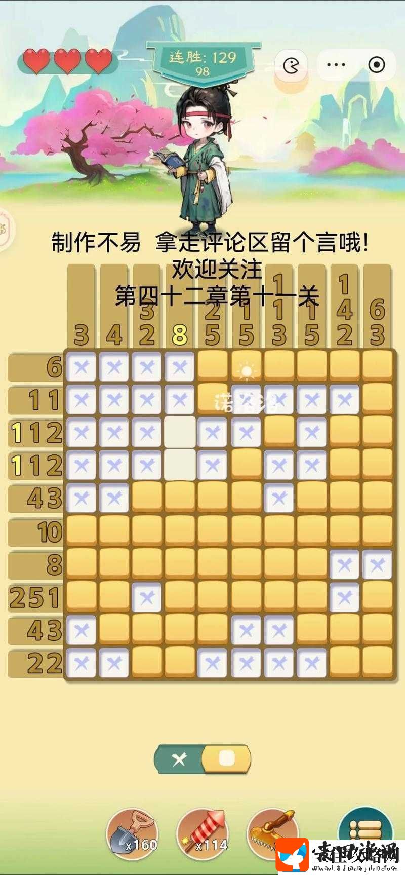 史上最囧游戏4第26关究竟如何破解