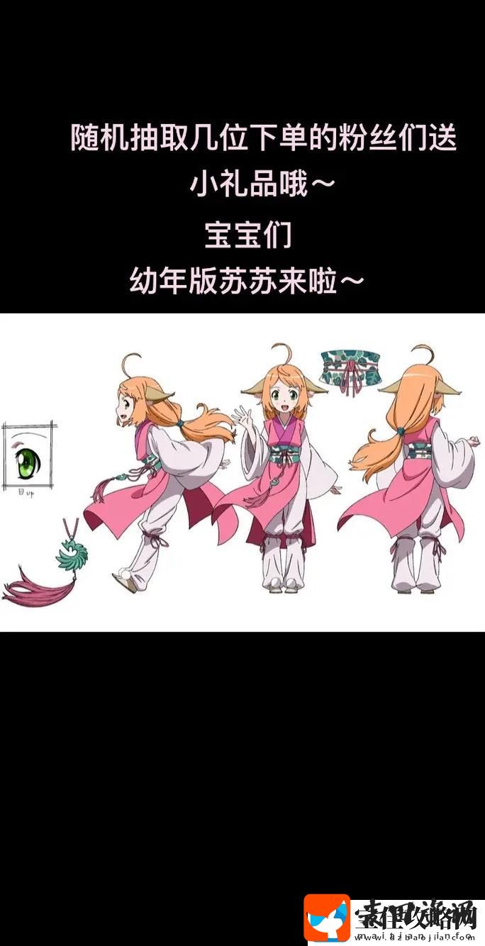 成为班级里的公交车苏苏网友