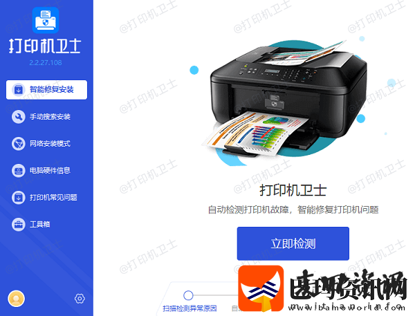 惠普打印机不进纸咔咔响怎么办