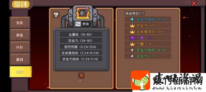 元气骑士前传SS0赛季攻略