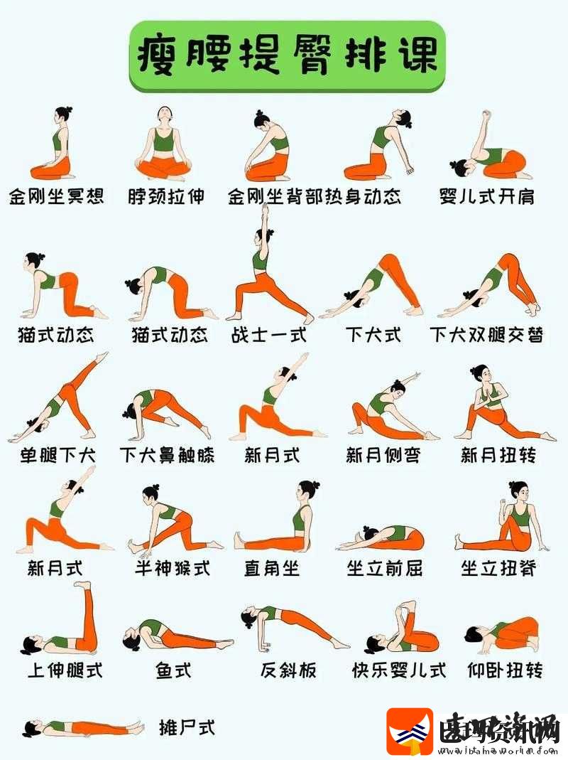 他的腰身如何优雅下沉