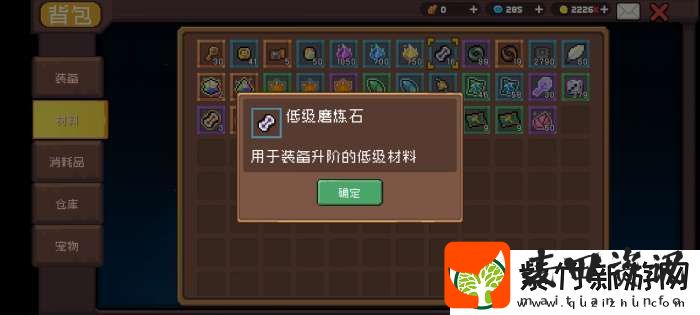 元气骑士前传SS0赛季攻略