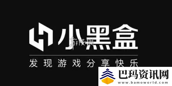小黑盒怎么领取steam免费游戏