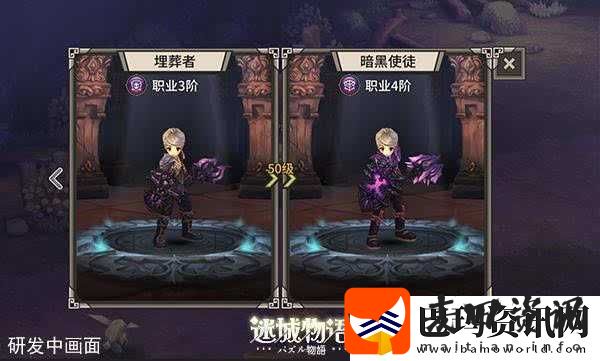 迷城物语新手必看