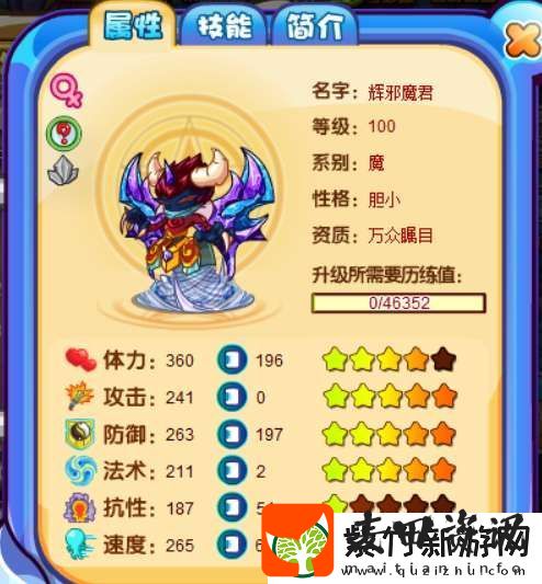 卡布西游平民怎么过圣光天尊