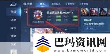 王者荣耀体验服申请全攻略资格详解助你先行体验