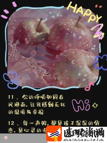 妈妈叫的真好听一声呼唤温暖心房