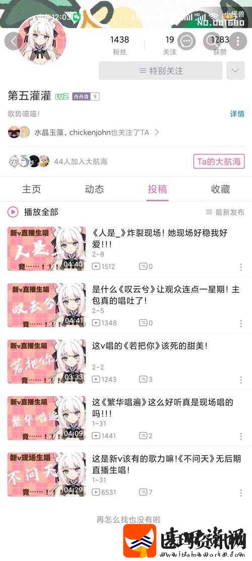 晚上直播比较污免费的