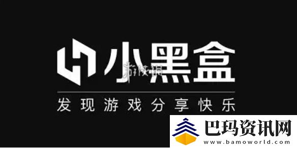 小黑盒买的游戏怎么入库steam