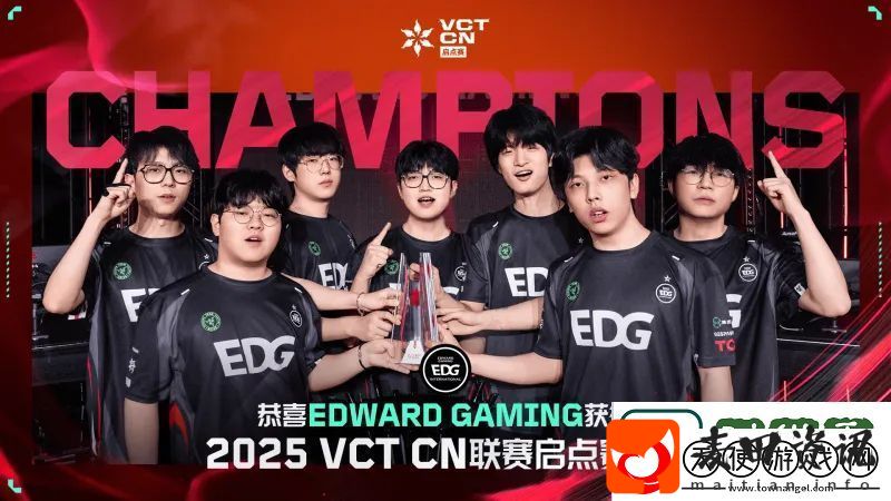 【VCT