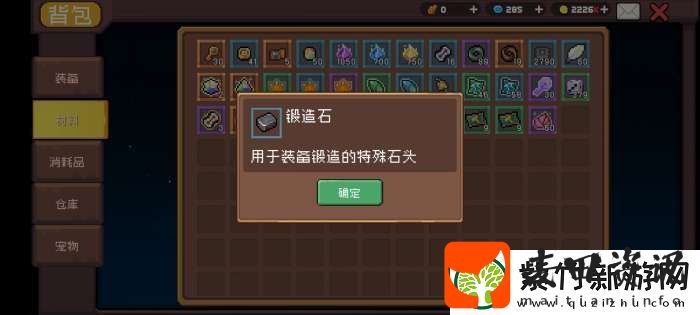 元气骑士前传SS0赛季攻略