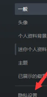 小黑盒游戏时长怎么查看