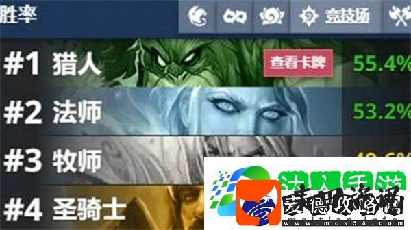 炉石传说竞技场职业胜率计算器在哪