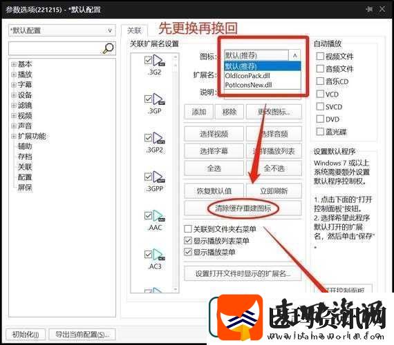 成品78w75通道1怎么使用