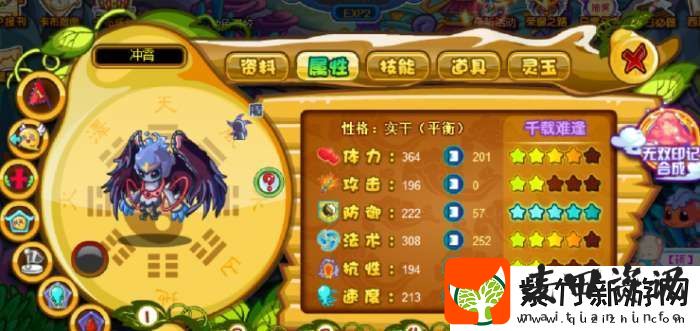 卡布西游平民怎么过圣光天尊