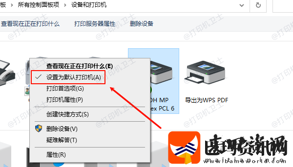 打印机脱机状态怎么恢复正常打印解决指南