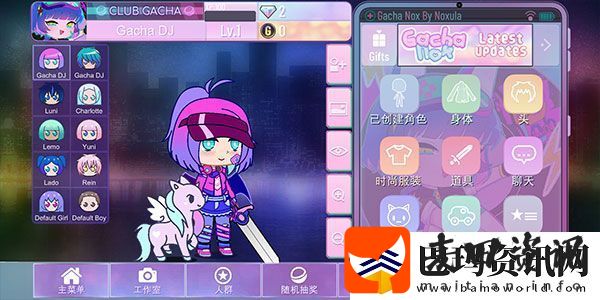 加查nox官方正版中文版app下载加查nox官方正版中文版安卓下载