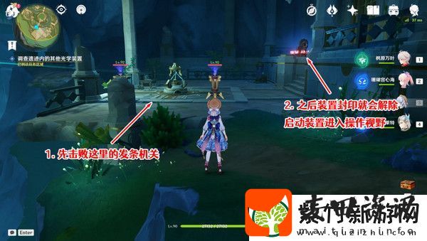 原神海渊封缠的乖离光玩法攻略
