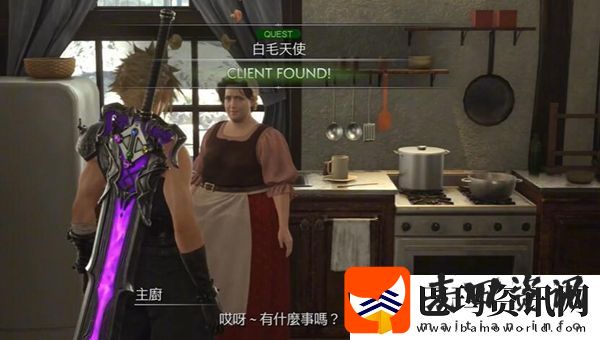 最终幻想7重生白毛天使攻略