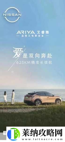精美日产MV