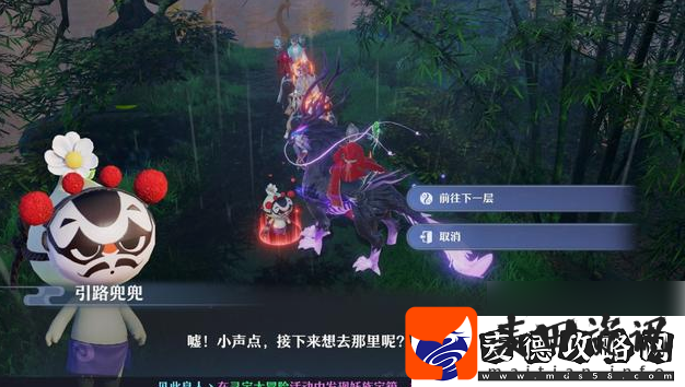 梦幻新诛仙全部隐藏任务攻略一览