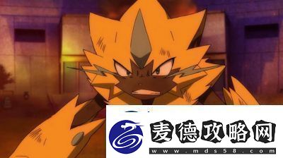 宝可梦大集结捷拉奥拉持有物选取攻略【攻略大全】