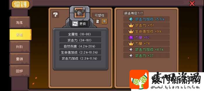 元气骑士前传SS0赛季攻略