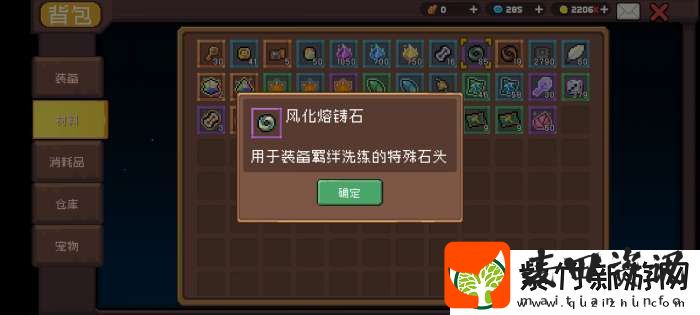 元气骑士前传SS0赛季攻略