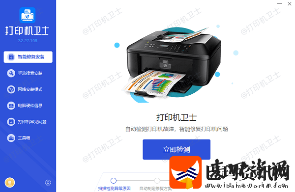 打印机显示作业已被取消怎么办
