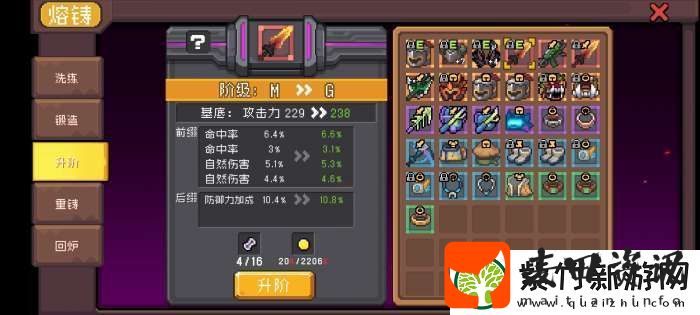 元气骑士前传SS0赛季攻略