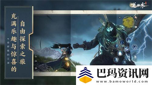 逆水寒手游无根门摄魂圣伞获得方法