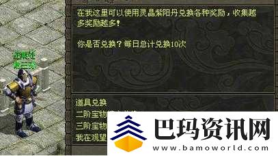 皇图8月24日10点安卓新服盛大启航