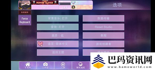 加查nox官方正版中文版app下载加查nox官方正版中文版安卓下载