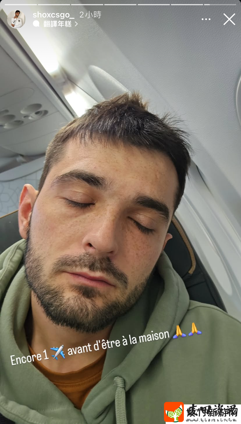 shox发布动态