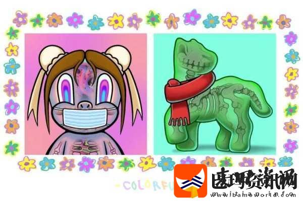 人马混合