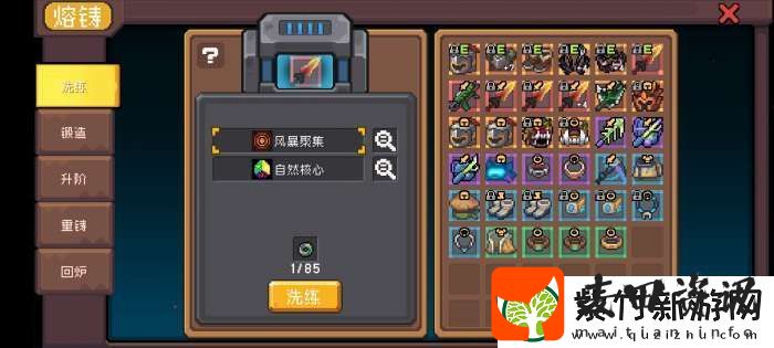 元气骑士前传SS0赛季攻略