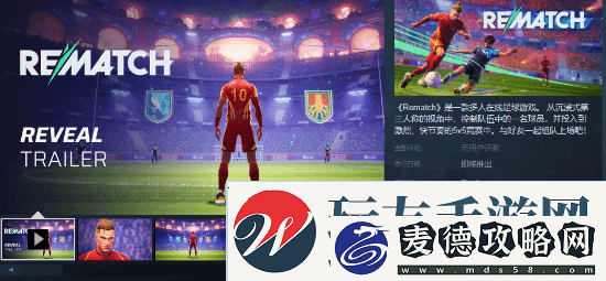 支持中配！师父厂商多人足球游戏上架Steam