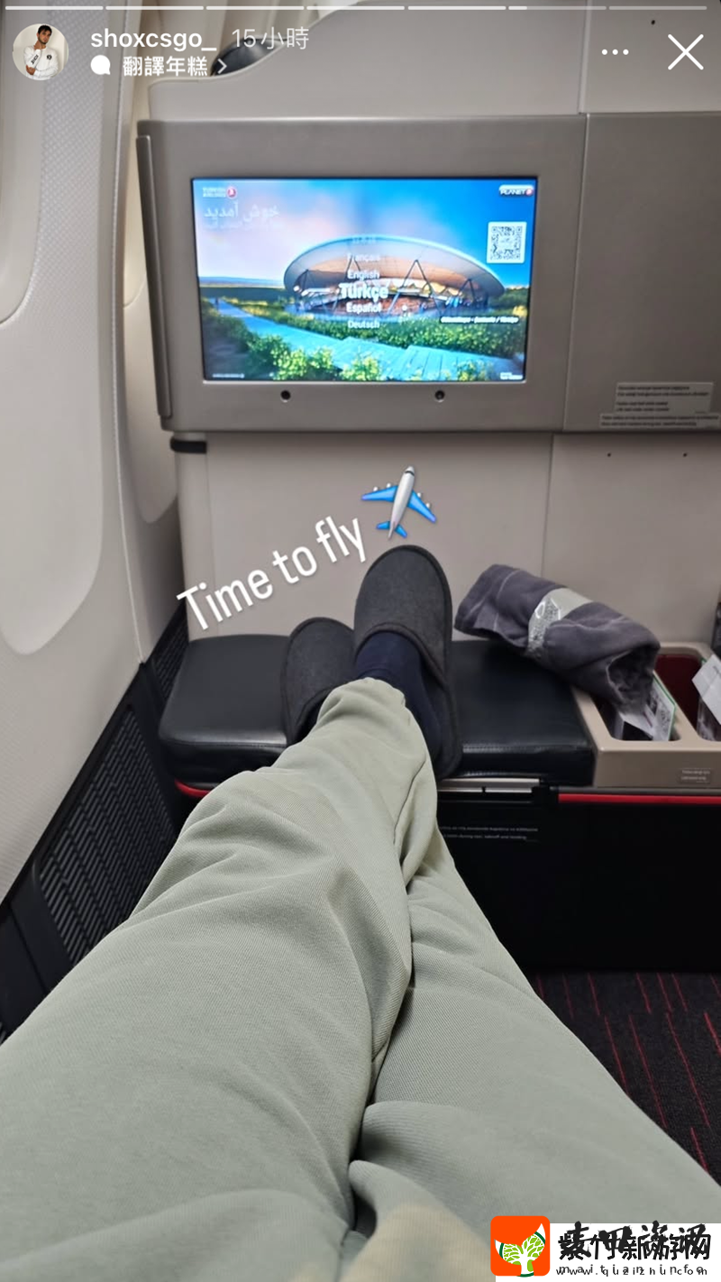 shox发布动态