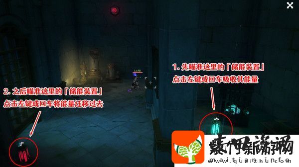 原神海渊封缠的乖离光玩法攻略