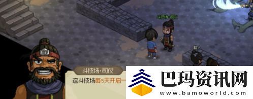 大侠立志传霖安城地下擂台任务流程