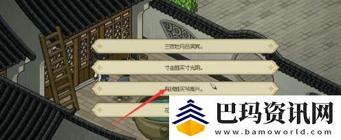 大侠立志传霖安城地下擂台任务流程