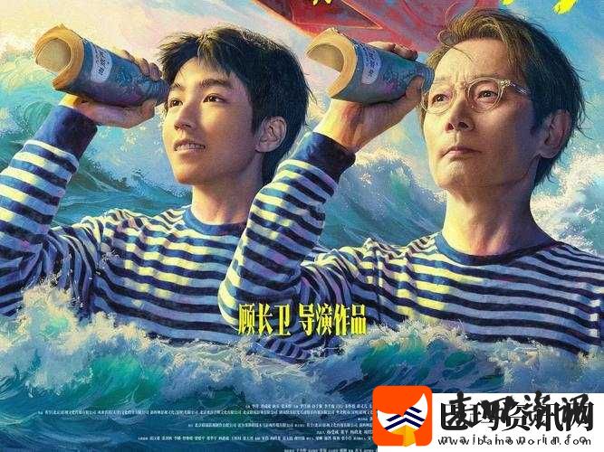 刺猬上影节首映曝海报