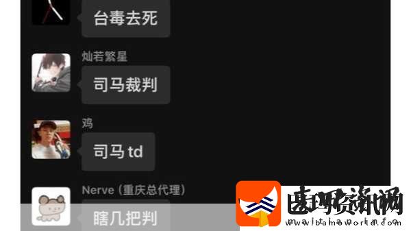 sb是不是又欠cjb