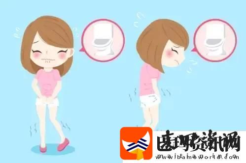 尿急女士的科技狂想曲