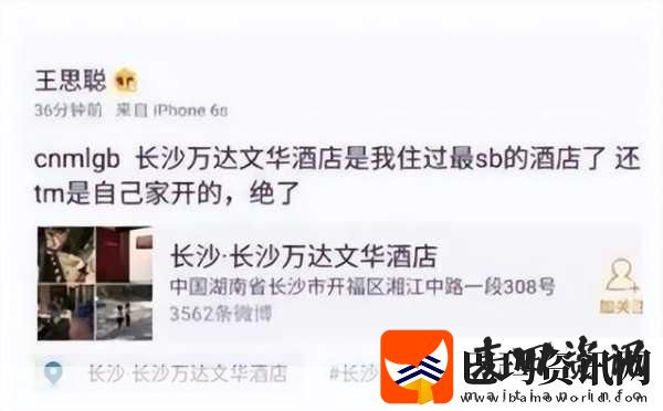 sb是不是又欠cjb