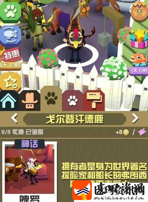 进阶探索疯狂动物园