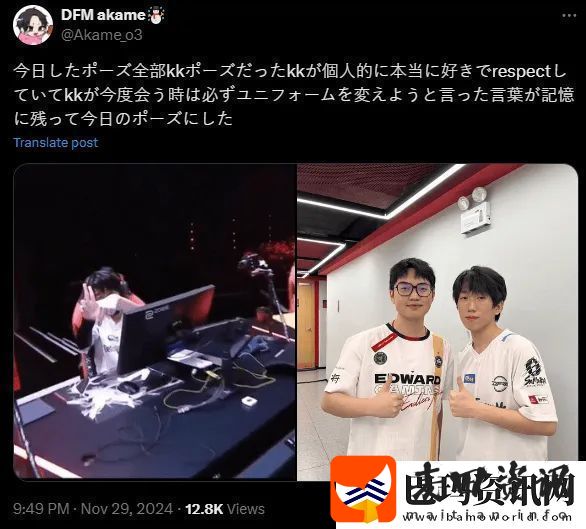 akame发文