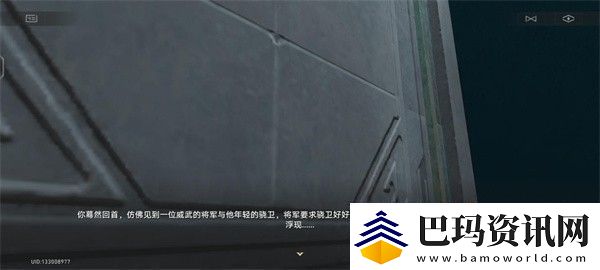 崩坏星穹铁道不存在的记忆成就达成方法